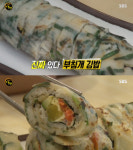 생활의 달인 정읍 부침개 김밥 달인(옛날김밥)… 고소함 폭발, 비결은? 멸치육수+두부 삶은 물+쌀뜬 물 반죽