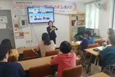 금정구 손으로 부르는 정다운 수어노래교실 운영