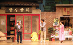 [포토뉴스] 연극 장수상회