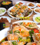 2TV 생생정보 일미간장게장(동대문구 장안동), 43년 전통 한방 간장게장…전설의맛(생생정보통 맛집오늘)