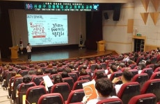 사상구, 아동학대 신고의무자 교육 실시