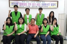 부산진구 전포2동, 폭염 대비 독거노인 고독사 예방 사업 추진