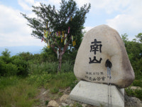[작가와 함께하는 산과 길] <658> 청도 남산