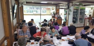 남구, 따뜻한 밥한끼, 어르신과 함께 건강한 여름나기 삼계탕데이행사 개최
