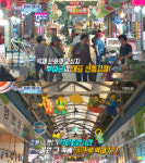 6시 내고향 부여중앙시장, 미니불족발-삼겹보쌈&미더덕칼국수-한우-홍어찌개&녹두전…가수 지원이 출연(힘내라전통시장)