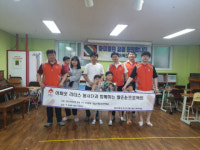 [포토뉴스] 어바웃리더스봉사단 안경 지원