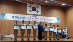 해양환경공단, 부산·인천 해사고에 장학금 전달