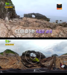 2TV 생생정보 군산, 방축도 독립문바위-선유도 해수욕장&집라인-군산공설시장 매운잡채-…미스터Lee 사진한컷