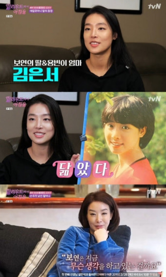 김보연, 9살 연하 전노민과 이혼한 사유는?… 붕어빵 딸 청춘美 '압도'