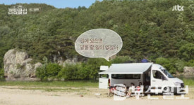 캠핑클럽 용담섬바위는 어디?… 오토캠핑장으로 유명 물좋은 캠핑장 인기