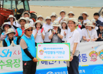 Sh수협은행, 경북 포항 칠포 해변서 해안정화활동