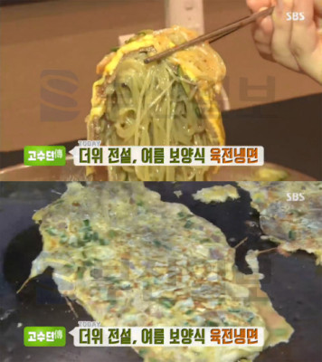 '생방송투데이' 대구 육전냉면&갈비찜, 수성구 중동 청담면옥…고수뎐(오늘방송맛집) | 포토뉴스