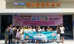 해운대구 좌4동, 양운초 학부모회와 고사리손 네일아트 행사 열어