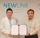 부산외국어대, 서면 뉴라인성형외과와 업무협약 체결