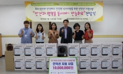 사하구, 77가구에 전기레인지 전달