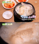생방송투데이 6000원 삼계탕, 수원 권선구 탑동촌닭…맛있GO싸다GO(오늘방송맛집)