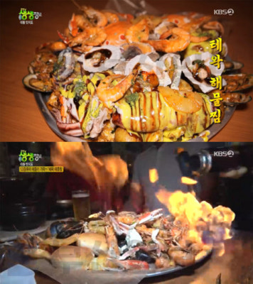 '2TV 생생정보' 테왁해물찜&육해공해물탕, 충주 용산동 해남House…대동맛지도(생생정보통 맛집오늘) | 포토뉴스