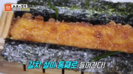 제주 31년 갈치김밥 맛집은 은갈치김밥 갈치살이 통째로 [모닝와이드 노포의법칙]