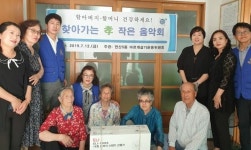 연산5동, 찾아가는 孝 작은 음악회 개최