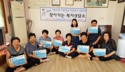 부산진구 전포1동, 찾아가는 복지상담소 운영