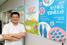 [나는 문화기획자다] 12. 부산 콘텐츠 문화기획자 박명재