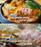생방송 오늘 저녁 육개장 만두전골, 성남 분당 운중동 도담뚝배기…달라도너무달라(오늘방송맛집)