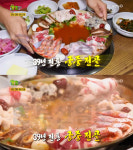 2TV 생생정보 궁중전골, 김천 남산동 대도식당(39년 전통)…전설의맛(생생정보통 맛집오늘)