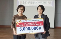 한국마사회 부산연제지사, 사회복지법인 성우원 에 500만원 기부금 전달