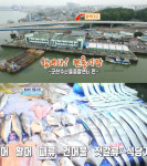6시내고향 군산수산물종합센터, 자연산 선어-방게·갈치-붕장어·소라-반건조 생선…개그맨 송준근 출연
