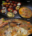 2TV 생생정보 부산 민꽃게탕, 광복동 금포나루원조돌게탕…택시맛객(생생정보통 맛집오늘)