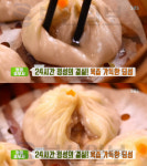 생방송투데이 딤섬·홍미창·관탕바오(홍콩식요리), 이손기홍콩딤섬(광진구 자양동)…맛의승부사(오늘방송맛집)