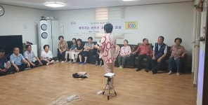 사상구 찾아가는 어르신 교통안전교실 실시