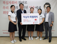 부산여상, ‘아나바다 장터’ 수익금 부산 적십자사에 전달