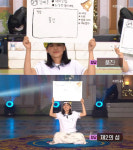 도전골든벨 속초여고, 49번 문제 탈락…제2의 성-카토그램-아랄해-별이 빛나는 밤-홍경래 출제