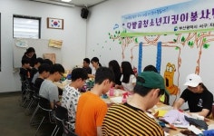 서구 닥밭골행복마을 협동조합, 청소년지킴이봉사단 대상 한지체험교실 실시