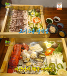 2TV 생생정보 편백찜(고기 3종·바닷가재 해물), 대구 범어동 찌다…부자의탄생(생생정보통 맛집오늘)