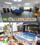 생방송투데이 최그급 전원주택, 가평 청평호 품은 집(14억)-양평 당구장 품은 집(6억2천)…TV 복덕방