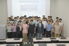 부산과학기술대, 예비기술사관생 입단식