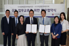 [포토뉴스] 시니어 대상 디지털금융교육 추진