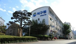 서구 국민기초수급자 참전유공자, 서구사랑 명예수당 신설