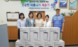 당리동, 저소득계층에 제습기 지원