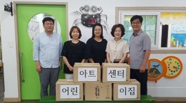 당리동 아트센터 어린이집, 청소년 위생용품 지원