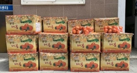 국제저축은행, 부산진구 범천1동에 이웃돕기 양파 기탁