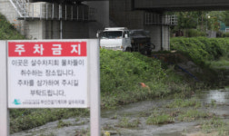 송정천, 무분별한 살수차 취수에 ‘탈수증’