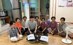 ㈜하림 후원 건강한 여름나기 삼계탕용 닭 배부 안부방문 실시