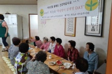 부산진구 개금3동 새마을부녀회, 복날맞이 삼계탕 Day