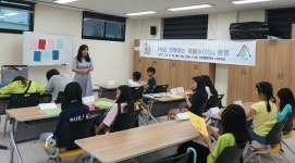 신선동 도래샘까치배움터 책과 함께하는 마음놀이터프로그램 개강