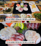 생방송 오늘 저녁 만 원 회정식, 수원 권선동 해람회수산시장…맛집 사용 설명서(오늘방송맛집)