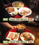 홍대 노포 반상집, 산울림 1992…대박신화어느날(생방송투데이 오늘방송맛집)