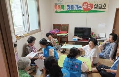 해운대구 우2동 행정복지센터, 똑똑똑! 찾아가는 복지 상담소 운영